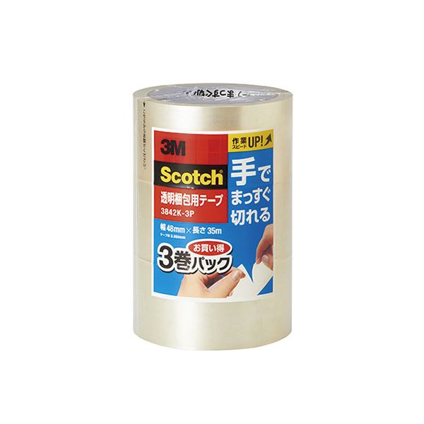 （まとめ） スリーエムジャパン スコッチ 透明梱包用テープ 中・軽量物用 手でまっすぐ切れる 3巻パック 【×5セット】 作業効率向上 手で簡単にまっすぐ切れる 透明梱包用テープ中・軽量物用3巻パック×5セット