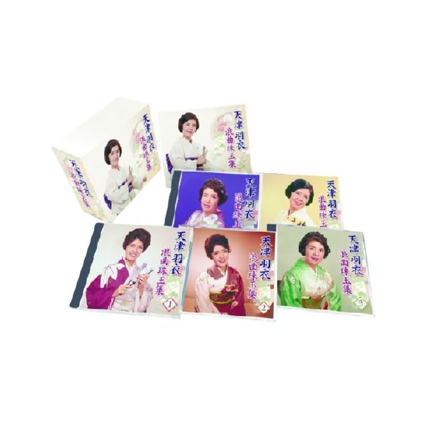 天津羽衣 浪曲珠玉集 【CD5枚組 20演目】 別冊台詞集 解説：浪曲研究家布目英一 カートンボックス整理 収納 付 〔音楽 ミュージック〕 天津羽衣の浪曲奇蹟集 岸壁の母から初CD化まで、20演目を収録した浪曲全集5枚組 感動の物語と名演技が詰まった、浪曲の至宝をお届けしま 10,433円