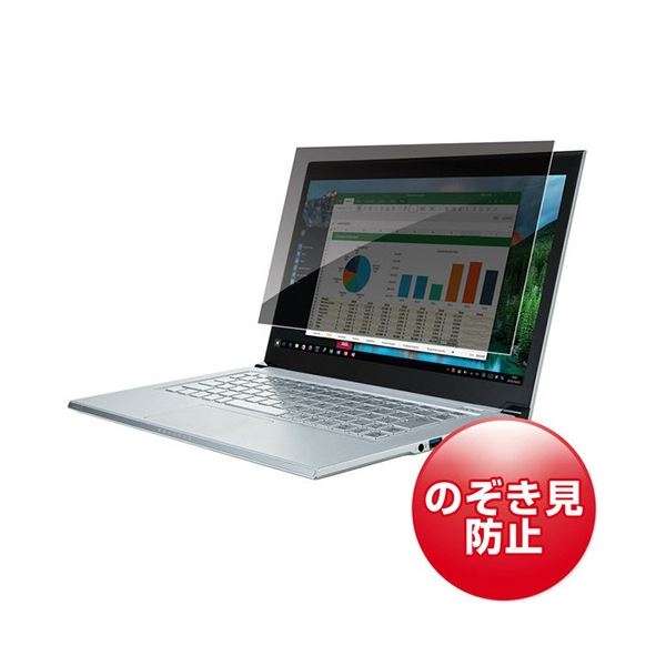 プライバシーフィルター 14.0型ワイド(16：9)用 CRT-PFNG140W 1枚 視線を遮り、プライバシーを守る14.0型ワイド用プライバシーフィルター 左右からの覗き見を防止し、安心 安全 して情報を守りましょう