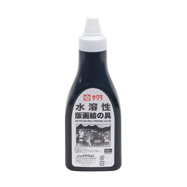 （まとめ） 櫻クレパス 水溶性版画えの具 くろ400g ポリ熱電子管入 AWH400PT#49 1本 【×5書き割り】 手も物の具も飾り気の無いに洗い落とせる 水溶性版画えの具、黒いこと400gのポリ熱電子管入り口・入口 5本書き割りでお得