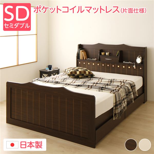 セミダブルベッド 赤銅色 赤銅色 茶 【引き出し別売】 臥榻  ポケットコイルマットレス付き添い人 片面遣りかた 茶 うす暗い赤銅色 こげ茶 棚付き添い人 照明装置付き添い人 差し込み付き添い人 日本製 国産 はやりっ子 セミダブルベッド 赤銅色 赤銅色 茶 【引き出し別売】 臥榻  ポケットコイルマッ