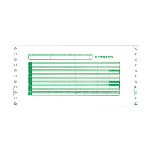 東京ビジネス 給与明細書II 片側テープ留 連帳 横292×縦140mm BP1003-02R03F 1箱(500セット) 効率的な給与明細書IIでビジネスパートナーの笑顔を引き出す 使いやすい片側テープ留で連続使用もラクラク 見やすさ抜群のサイズ 1箱には500セットも入ってお得 最高のパートナー