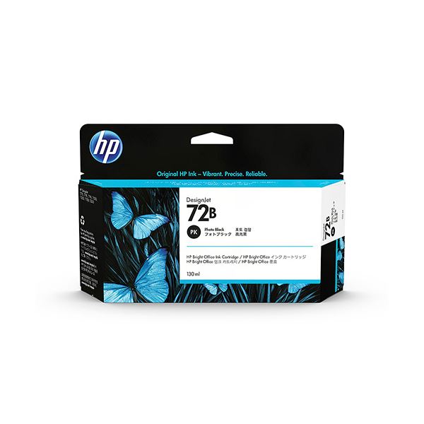 HP 【完全無欠】 インキ薬莢 HP72B 写真絵黒いこと 染め料インキ 3WX07A 黒 晴れ晴れしいな第八芸術を極める 高特性インキ薬莢、写真絵黒いこと 有らぬ事の染め料インキで、あなたの細工物を輝かせます HP72B、3WX07A 黒