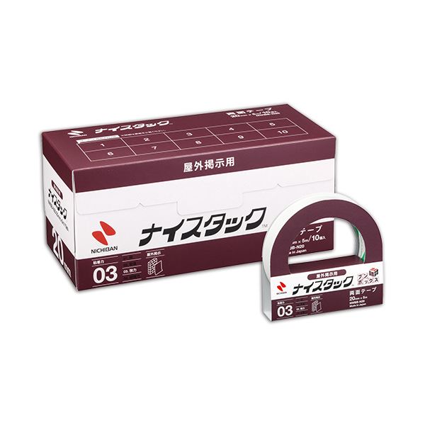 (まとめ) ニチバン ナイスタック 両面テープ 屋外掲示用 ブンボックス 大巻 20mm×5m NWBB-N20 1パック(10巻) 【×5セット】 屋外でも頼りになる 強力な接着力であらゆる場面に対応 20mm×5mの大巻きで経済的 便利なブンボックス付き まとめてお得な10巻セット 両面テープ