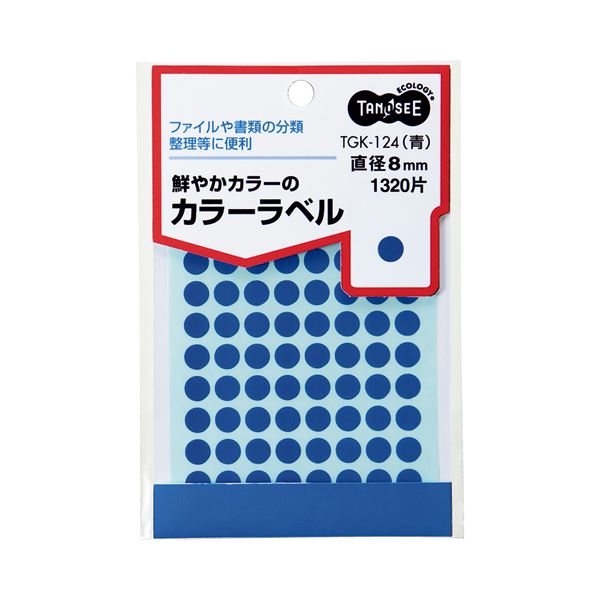 (まとめ) TANOSEE カラー丸ラベル 直径8mm 青 1パック（1320片：88片×15シート） 【×50セット】 オフィス ユースの便利なアイテム カラフルな丸いシールで仕事がはかどる 直径8mmの青い丸ラベル、1パック1320片 50セットでお得 使い勝手抜群の事務用品