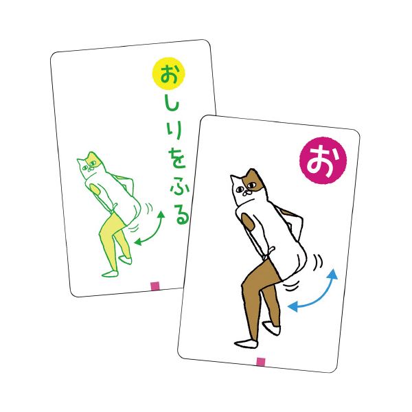 （まとめ） あいうえおポーズかるた （×10セット） ポーズかるたで楽しく学ぼう あいうえおのポーズで身体も心もリフレッシュ 新感覚のポーズかるたで、子供から大人まで笑顔溢れる時間を過ごそう （×10セット）