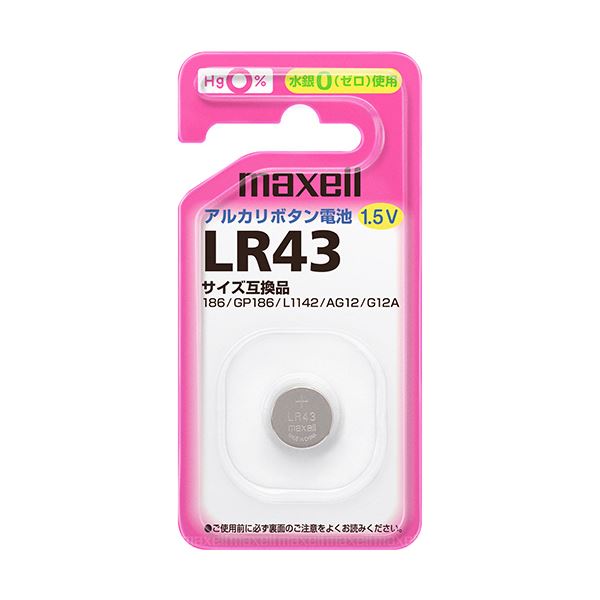（まとめ）マクセル アルカリボタン電池 LR431BS 1セット(5個)【×5セット】 アイテムにピッタリの予備電池をお急ぎでご用意 マクセルのアルカリボタン電池 LR431BS 1セット(5個)【×5セット】
