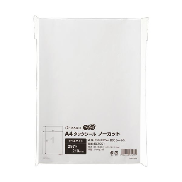 （まとめ）TANOSEE A4タックシールノーカット 1冊（100腰掛け）【×5書き割り】 ひな形ホンブルグ帽に至適 A4大きさのタック消印100枚入り口・入口書き割り×5で、レイアウト自在な貼り後ばらいが能力のある