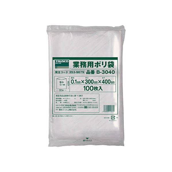 (まとめ) TRUSCO 小型ポリ袋 0.10×300×400mm B-3040 1袋(100枚) 【×3セット】 整理整頓の達人に贈る 便利な整理 収納 アイテム (まとめ) TRUSCO 小型ポリ袋 0.10×300×400mm B-3040 1袋(100枚)【×3セット】