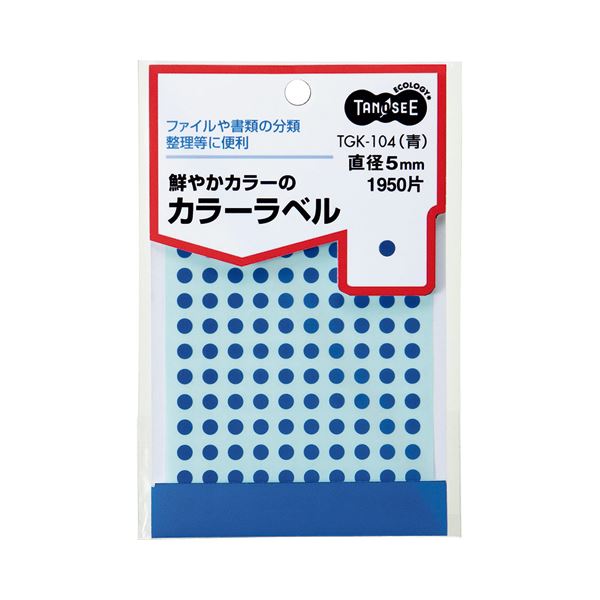 (まとめ) TANOSEE カラー丸ラベル 直径5mm 青 1パック（1950片：130片×15シート） 【×50セット】 オフィス必需品 カラフルな丸ラベルで仕事がはかどる 直径5mmの小さなラベルが1950片入り 便利な1パックで大満足 青いラベルで目立つ 使いやすさ抜群 仕事効率UPの必須アイ