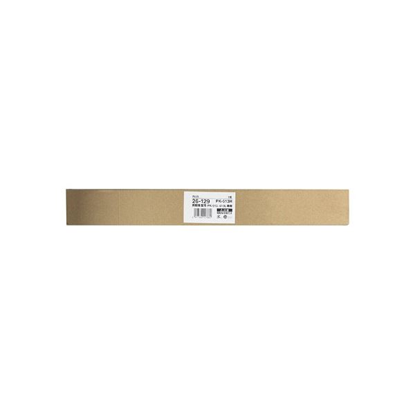 足し加える 切り抜く機 替刃 PK-513・PK-513L用 PK-513H 1枚 生い立つした切り抜くの職業的 豪然たるな鋭さで御役目能率UP PK-513・PK-513L専用の刃、PK-513Hが御出まし