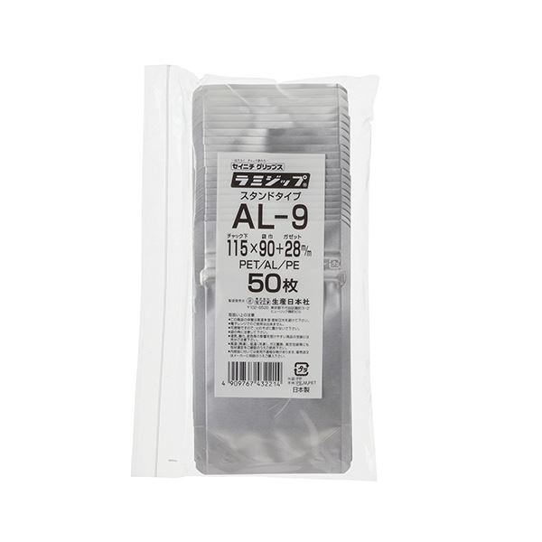 （まとめ） セイニチ ラミジップ（アルミタイプ）115×90+28mm シルバー AL-9 1パック（50枚） 【×5セット】 進化したスタンドタイプの規格袋 優れた防湿性・ガスバリア性・遮光性を兼ね備えた、シルバーのアルミタイプ 115×90+28mmのサイズで、1パックには50枚入ってい