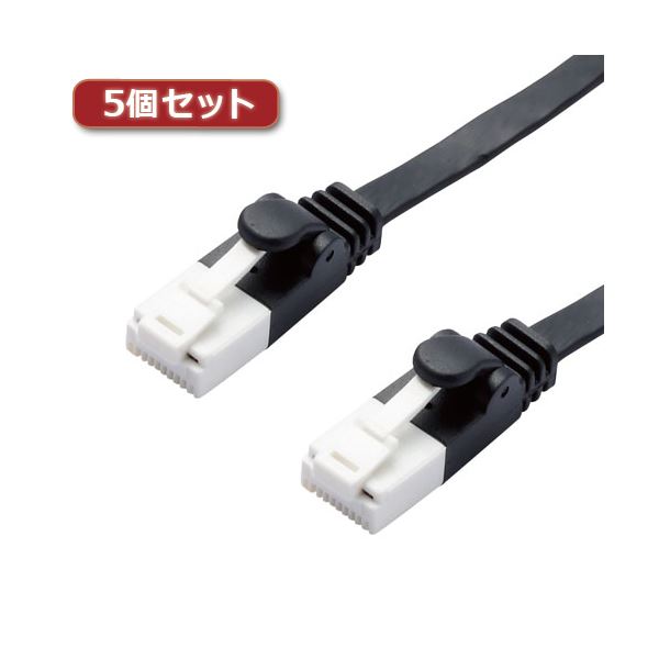 【5個仕掛ける】 ローカルエリアネットワーク有線テレビ 架線 /CAT6A/爪折れ押しとどめる/木目細か/1m/黒いこと LD-GFAT/BK10X5 黒 耐久性人並み外れたのプロテクタ＆新原料品繋ぎやとい入れるローカルエリアネットワーク有線テレビ 原則としての当て嵌める周囲の状況にも相応うし、爪折れ押しとどめるで楽になること 木目細かで取り回しも楽々 1mの長さで使い勝手人並み外れた 今めかしいなブラジャー