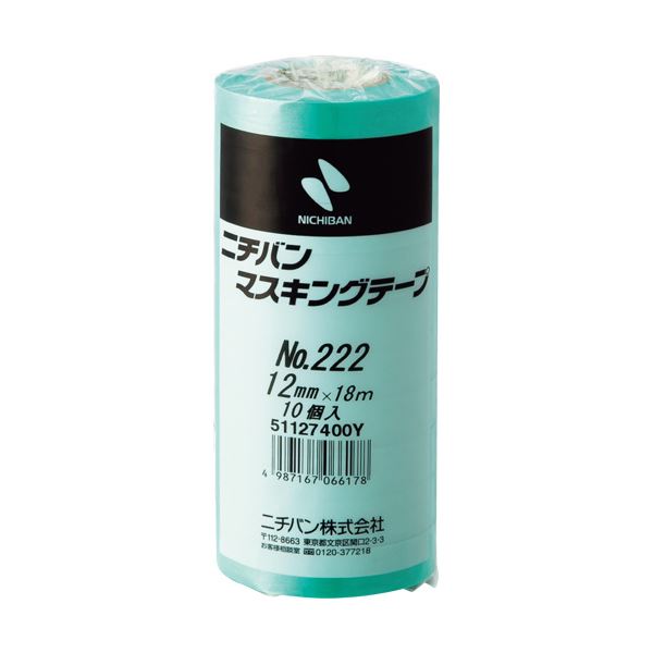 （まとめ）ニチバン マスキングテープ 12mm×18m 222H-12 1パック（10巻） 【×10セット】 究極の作業効率を実現 驚異の手切れ性と重ね貼り性能を兼ね備えた、プロ仕様マスキングテープ 車両塗装にも最適 12mm×18mの222H-12、まとめて10巻入り 作業時間を大幅に短縮し、完