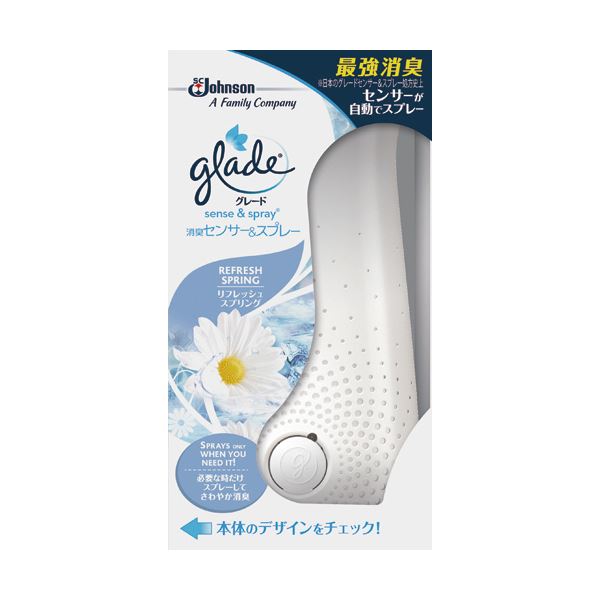 （まとめ）ジョンソン 品位検出器＆吹き付ける リフレッシュ発条 本体 1個【×10仕掛ける】 人の動くことをかぎ分けるして、自動性に芳ばしさを放つ （まとめ）編成替え的な検出器＆生新しい発条 本体 1個【×10仕掛ける】
