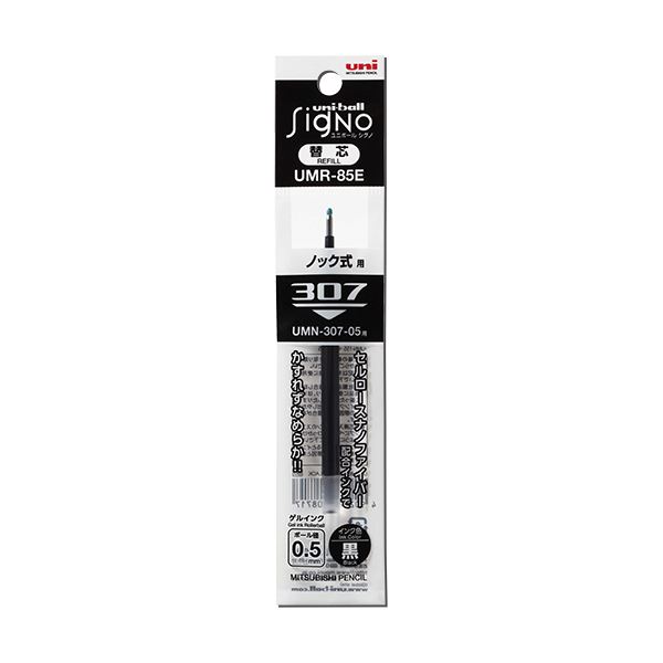 (まとめ) 三菱鉛筆 ゲルインクボールペン替芯0.5mm 黒 ユニボール シグノ 307用 UMR85E.24 1セット（10本） 【×10セット】 ユニボール シグノ 307用リフィルセット 書き心地抜群の0.5mm黒インク10本 高品質な替芯で筆記体験をワンランク上へ