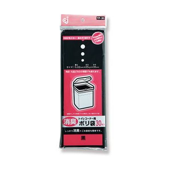 （まとめ）ケミカルジャパン トイレコーナー用ポリ袋 黒 250×350mm TP-30 1パック（30枚）【×100セット】 見えずに安心、消臭効果抜群のトイレコーナー用ポリ袋 衛生面もバッチリで使いやすいサイズ 30枚入りのまとめ買いでお得 100セットで長く使える、ケミカルジャパン