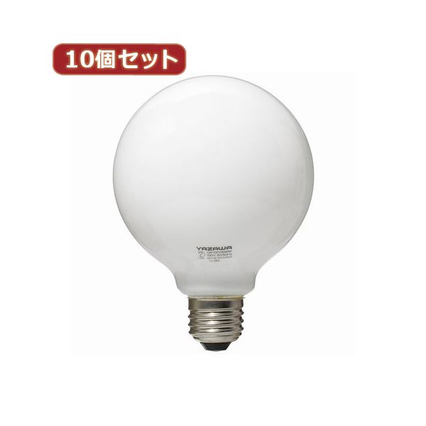 (まとめ)YAZAWA 10個セット ボール電球40W形ホワイト GW100V38W95X10【×2セット】 白 明るさ満点 40W形ホワイトボール電球が10個セットでお得 GW100V38W95X10【×2セット】 白