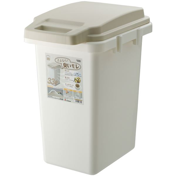 ダストボックス ゴミ箱 幅31.9cm 約33L 日本製 国産 ふた付き ワンハンドパッキンペール 33JS キッチン 台所 店舗 備品 便利な国産ペールボックス オフィスやお店で活躍する、幅広い用途に対応するダストボックス 33Lの大容量で、ワンハンドで簡単に開閉できるふた付き 日