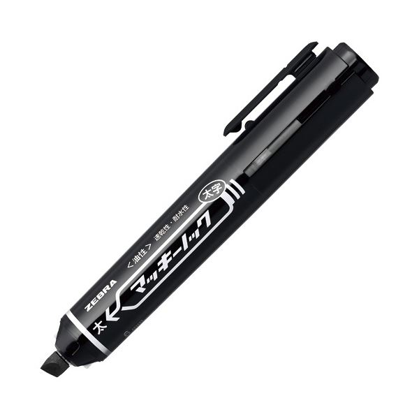 楽天市場】【20本まで同梱可能】ゼブラ P-YYSS6-BK油性マーカー