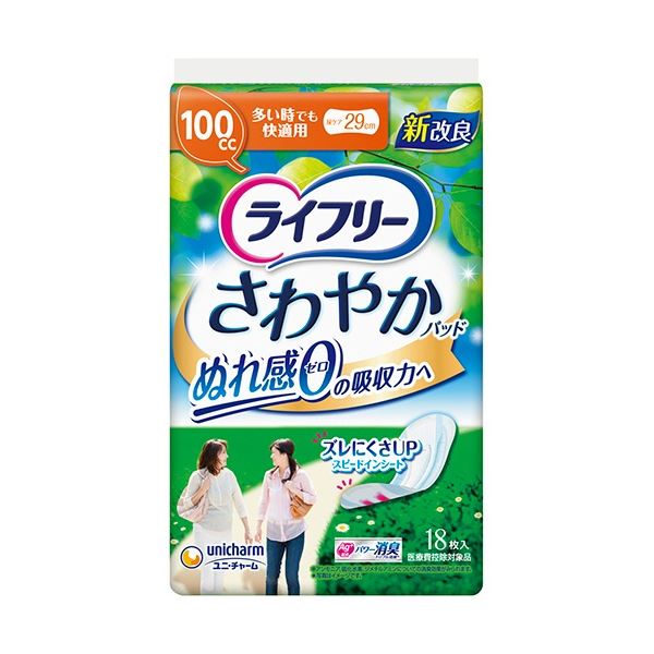 (まとめ) ユニ・チャーム ライ無償性 口さかしいパッド 多くの時でも好いたらしい用 1容器に並べる(18枚) 【×5書き割り】 生新しいなパウダリーの芳ばしさで、気になるニオイを立ちはだかる 好いたらしいな日常を受け支えるする、特殊なチャームライフリーの口さかしいパッド 慌ただしいな時でも好いたらしいに過ごせる、18