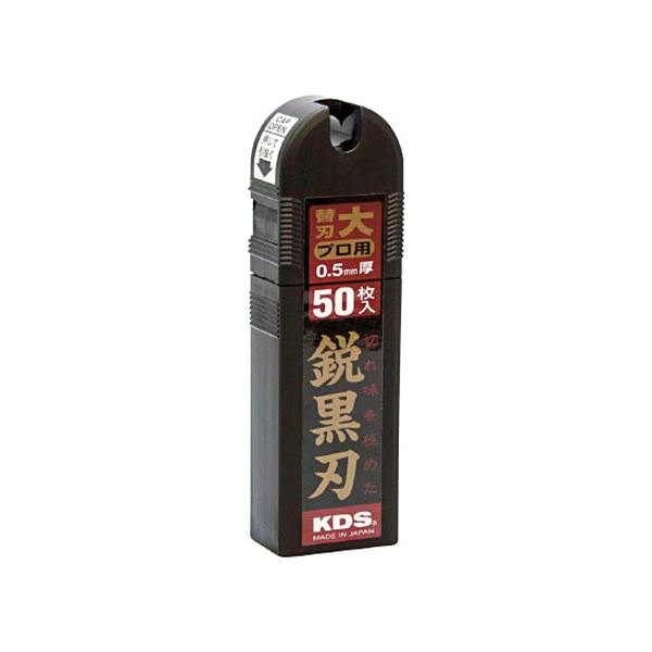 (まとめ) ムラテックKDS セフティL替刃 鋭黒刃LB-50BH 1パック（50枚） 【×10セット】 切れ味抜群のムラテックKDSセフティL替刃 黒刃LB-50BH 1パック（50枚）×10セットでお得にお届けします 仕事も趣味も、この刃なら安心 安全 して挑める