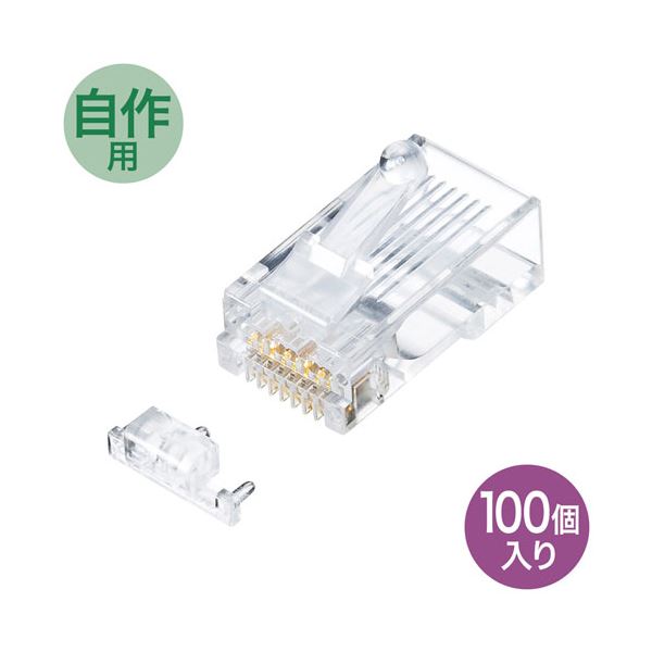 科目6A RJ-45繋ぎ(単線用) ADT-6ARJ-100 弾丸道路メール交換に至適 不思議なことの10ギガビットイーサネット相応う 自作にもぴったり 最新CAT6A RJ45繋ぎ 単線遣りかた ADT-6ARJ-100