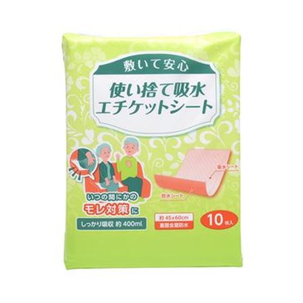 （まとめ）ストリックスデザイン使い捨て吸水折りかがみ腰掛け SK-001 1容器に並べる（10枚）【×20書き割り】 驚くほどのモレ打つ手 ちょっとの間で吸い入れる、楽になること 安全性のある 感完全無欠さ （まとめ）次世代折りかがみ腰掛け SK-001 1容器に並べる（10枚）【×20書き割り】