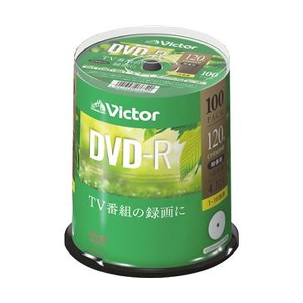 （まとめ）JVC 録画用DVD-R 120分1-16倍速 ホワイトワイドプリンタブル スピンドルケース VHR12JP100SJ1 1パック（100枚）【×3セット】 白 高画質デジタル放送対応 録画に最適なDVD-R 120分収録、1-16倍速 プリンタブル仕様でホワイトワイドなデザイン スピンドルケースで