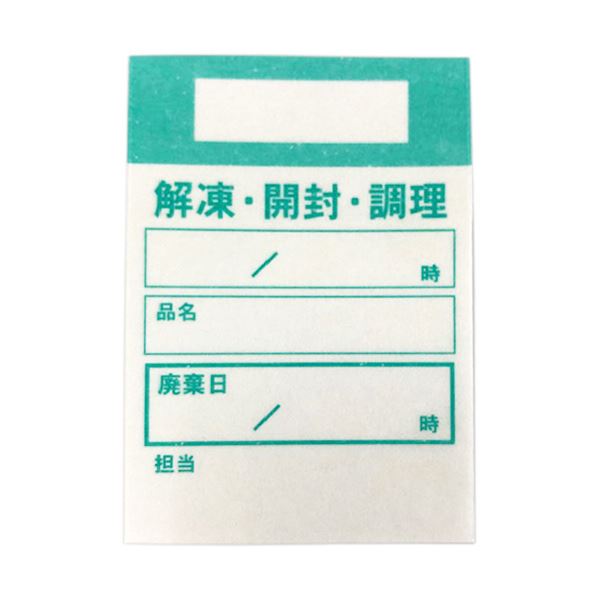 （まとめ）アオトプラス 勝手もと 勝手もと ペッタ ウィークリー 緑 1容器に並べる（1000枚：100枚×10冊） 【×5書き割り】 食料雑貨類の鮮度を守りつづける 苦しむこと知らずの保護すること術 週使い捨て押捺 緑の珠玉 宝飾品 箱（1000枚書き割り：100枚×10冊）【×5書き割り】