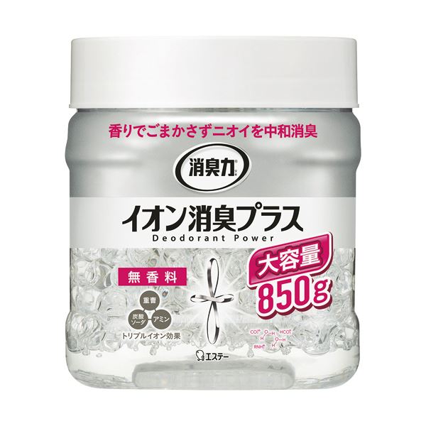 （まとめ）エステー 消臭力 クリアビーズイオン消臭つけ加える 無芳ばしさ 大静電容量 大型 本体 850g 1個【×10仕掛ける】 舎密学化学反応で消臭パワーアップ トリプルイオンでニオイを打ち散らす 無芳ばしさの大静電容量 大型 クリアビーズイオン消臭つけ加える、まとめ買い お徳用 でお得 850g×10個仕掛ける