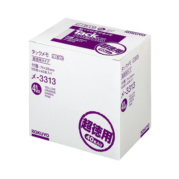 コクヨ タックメモ（超徳用・付箋・蛍光色タイプ）レギュラータイプ 74×25mm 4色ミックス メ-3313 1パック（40冊） 見逃せない鮮やかな色彩で、一目でわかる 超お得な大容量パック コクヨのタックメモ（大容量・付箋・蛍光色）レギュラータイプ 74×25mm 4色ミックス 40冊