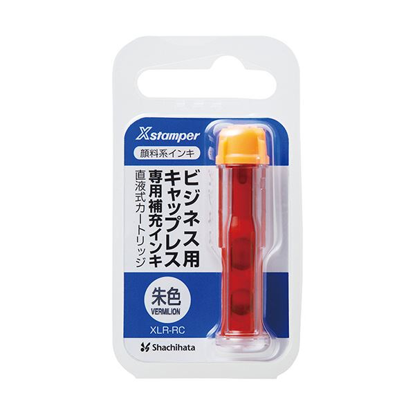 （まとめ）シヤチハタ Xスタンパービジネス用キャップレス 専用補充インキ（顔料系） 直液式カートリッジ 朱色 XLR-RC-OR 1個 【×50セット】 ビジネスパートナー向けの革新的なインクが進化 使いやすい直液式カートリッジで、鮮やかな朱色が印象的 Xスタンパービジネス用
