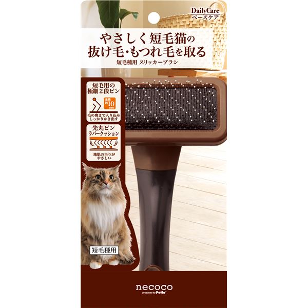 （まとめ）necoco 短毛種用 スリッカーブラシ(ペット用品)【×6セット】 猫のための究極のブラシ 繊細で柔らかな毛にピッタリの超極細ピンで、優しく抜け毛と戦う（まとめ）ネココ 短毛種専用 スリッカーブラシ【×6セット】