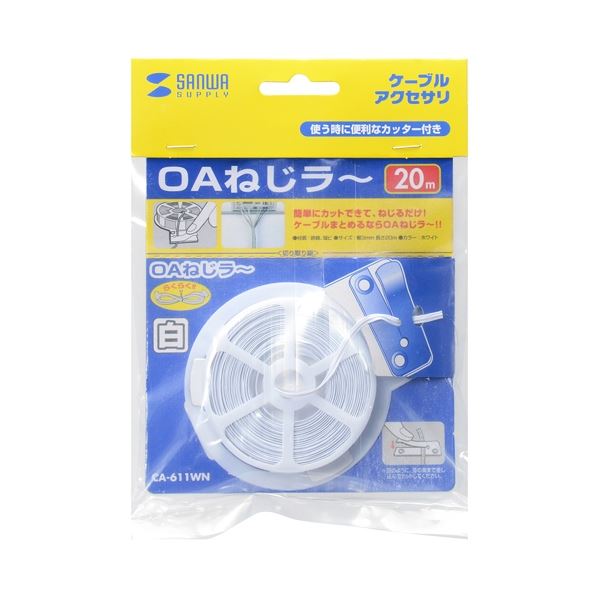 (まとめ） OAねじラー 白いこと CA-611WN【×10仕掛ける】 白 執務室 事務用 やり方の不可欠品 ホワイトカラーのOAねじラーが10仕掛けるでお得 が贈る助けになるな物の具、CA-611WN 白