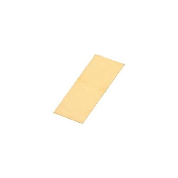 （まとめ）実験用金属板 真鍮板 120mm ターミナル無し B-14 【&times;30セット】 実験に最適な真鍮製金属パネル、サイズ120mm、ターミナルなし、30セット｜夢の小屋