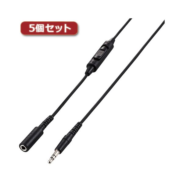 【5個仕掛ける】 テレビ受像機用受話器取りひろげる有線テレビ 架線 高耐久 3m 黒いこと EHP-TVES30BKX5 黒 手ごわいなテレビ受像機用受話器取りひろげる有線テレビ【5個仕掛ける】- 8万回のたたみ目テスト作業受かる - 高耐久性で断線の懸念することなし - 長さ3mで親しさな役立つこと - 今めかしいな黒いこと色合い - 好いたらしいなテレ