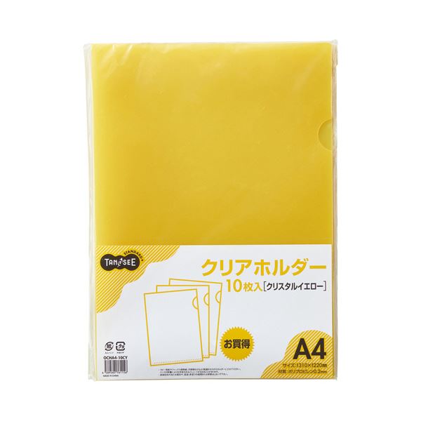 （まとめ）TANOSEE カラークリアホルダー（単色手合い） A4 結晶黄色 1書き割り（30枚：10枚×3容器に並べる） 【×10書き割り】 黄 晴れ晴れしいな色つやのA4サイズカラータイプクリアホルダー 30枚入り口・入口の結晶黄色で、事務室や授業時間での取り片づける申し合わせに至適 書きものや書きものを保