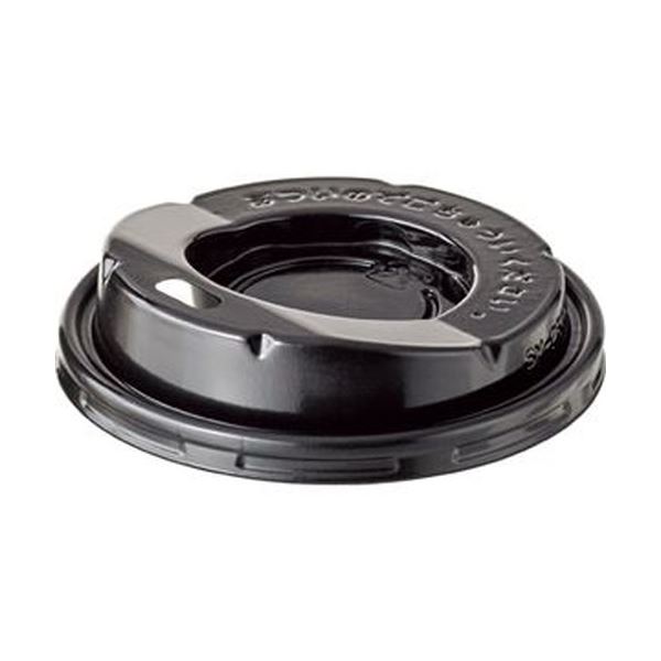 (まとめ)サンナップ エンボスカップ 250ml用フタ 黒 CR2550BK 1パック(50個)【×50セット】 驚きのフタ エンボスカップ専用カバー 黒い宝石 ジュエリー のようなCR2550BK 250ml用フタ50個セット×50でお得に