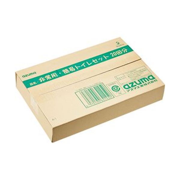 （まとめ）アズマ工業 非常用・簡易トイレセット20回分 AZ995 1セット【×5セット】 アズマ工業の非常時の頼もしい味方、緊急用トイレセット20回分 安心 感と快適な使い心地で、いつでもどこでも安全 な環境を提供します