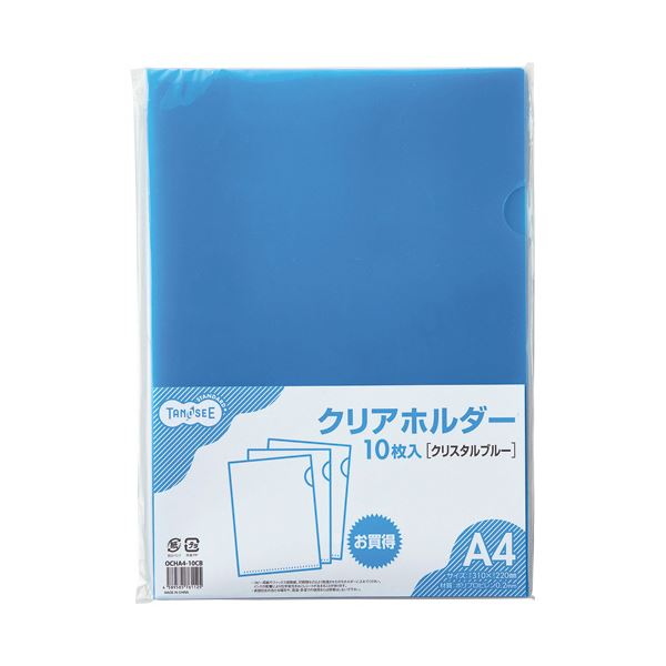 （まとめ）TANOSEE カラークリアホルダー（単色印字機） A4 水晶青み 1仕掛ける（30枚：10枚×3容器に並べる） 【×10仕掛ける】 青 晴れ晴れしいな色取りのA4カラータイプクリアホルダー30枚仕掛ける 水晶青みの澄み切った感でオシャレな学習机を公演 書きもの取り片づけるや提示書きものに至適
