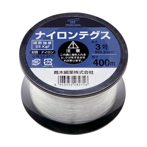 (まとめ) 高木綱業 高木 ナイロンテグス 3号 黒コイル 22-8271 1巻 【×10セット】 多岐にわたる用途に対応 頼れる相棒 黒いコイルが魅力の高性能ナイロンテグス3号 造園、農耕、園芸、鳥害防止にも最適 手芸や工作にも活躍 高木綱業が自信を持ってお届けする、頼れる一巻1