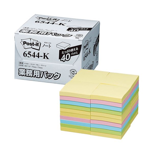3M ポスト・イット 業務用パックノート 再生紙 75×75mm 混色4色 6544-K 1パック（40冊） エコな選択で日常を彩る 再生紙の3Mポスト・イット業務用パックノートが毎日の相棒 色とりどりの75×75mmサイズで40冊セット、使い勝手抜群の6544-K