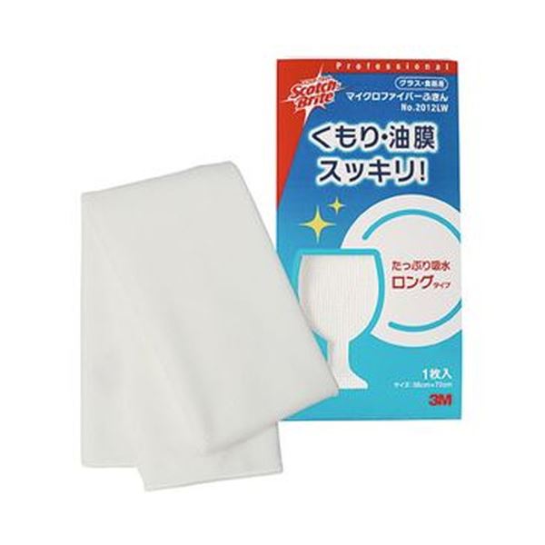 （まとめ）3M スコッチウイスキー・ブライト高耐久ふきん（水呑み＆食器用）No.2012 白いこと FUKIN2012 LW 1枚【×20仕掛ける】 白 水呑み＆食器に至適な豪然たるな差し交わす たっぷり使えるロング手合い 3Mのスーパーパフォーマンスクロス（水呑み＆食器用）No.2012 白いこと LW 1枚【×