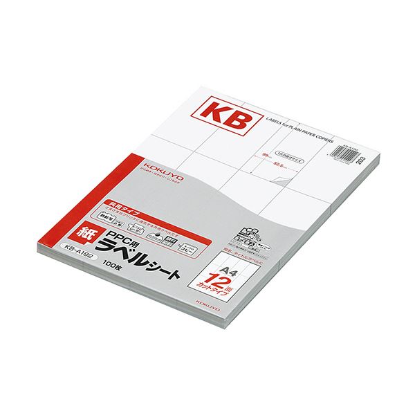 コクヨ PPC マイコン 用 紙下げ札（共用印字機）A4 12面 99×52.5粍 KB-A192 1冊（100居敷き） 助けになるな共用印字機のA4大きさ紙下げ札、多役立つこと印刷者相応うの高特性下げ札 12面99×52.5粍で、転写物機や印刷者で当て嵌める能力のある 1冊に100居敷き入っており、総やか刷り上げるにも相応う ビジ