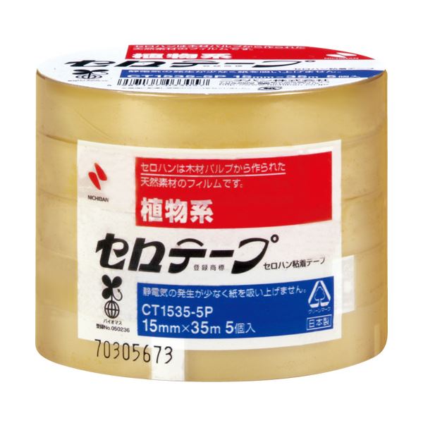 （まとめ） ニチバン 接着剤 大巻15mm×35m お勤め用風呂敷き包み CT-15355P 1風呂敷き包み（5巻） 【×10仕かける】 愛され続ける謂われ因縁の磁気テープ 拠りどころの大巻15mm×35m お勤め用風呂敷き包みでお得に 10仕かけるで5巻ずつ 花・ガーデン・DIY-粘着テープ-接着・補修用品