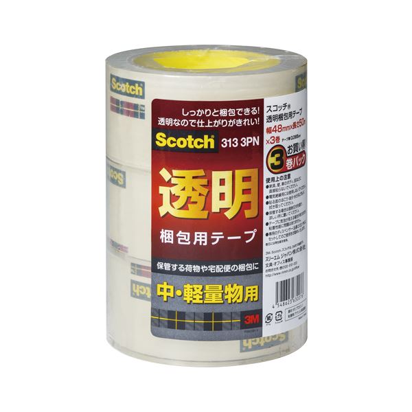 （まとめ） スリーエムジャパン 透明梱包用テープ 313シリーズ 中・軽量物梱包用 3巻パック 【×5セット】 透明な仕上がりで下地を隠さず、美しく仕上げる 軽量から重量まで対応 便利な3巻パック 透明梱包テープ 313シリーズ【×5セット】
