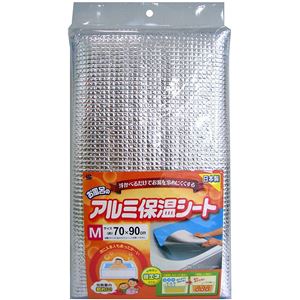 〔30個セット〕 お風呂のアルミ 保温シート M 70×90cm ワイズ 風呂ふた併用可 アルミシート 浴槽 風呂桶 浴室 バスルーム 冷め知らずのお風呂を実現 浴槽に浮かべるだけで効果的な保温シート〔30個セット〕