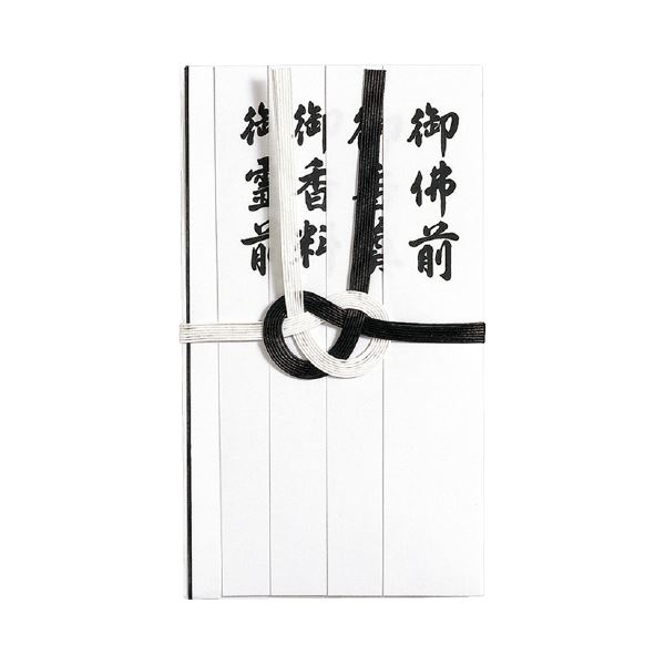 （まとめ）マルアイ 仏金封キ-222 黒白7本 多当折（×100セット） 黒白の仏金封、7本の多当折り まとめて100セット