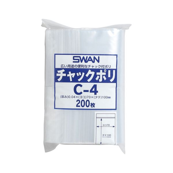 （まとめ） シモジマ チャック付ポリ袋 スワン B8用 200枚入 C-4 【×10セット】 整理整頓の強い味方 便利なチャック付ポリ袋で小物をスマートに仕分け B8サイズ200枚入りのまとめ買い お徳用 10セット